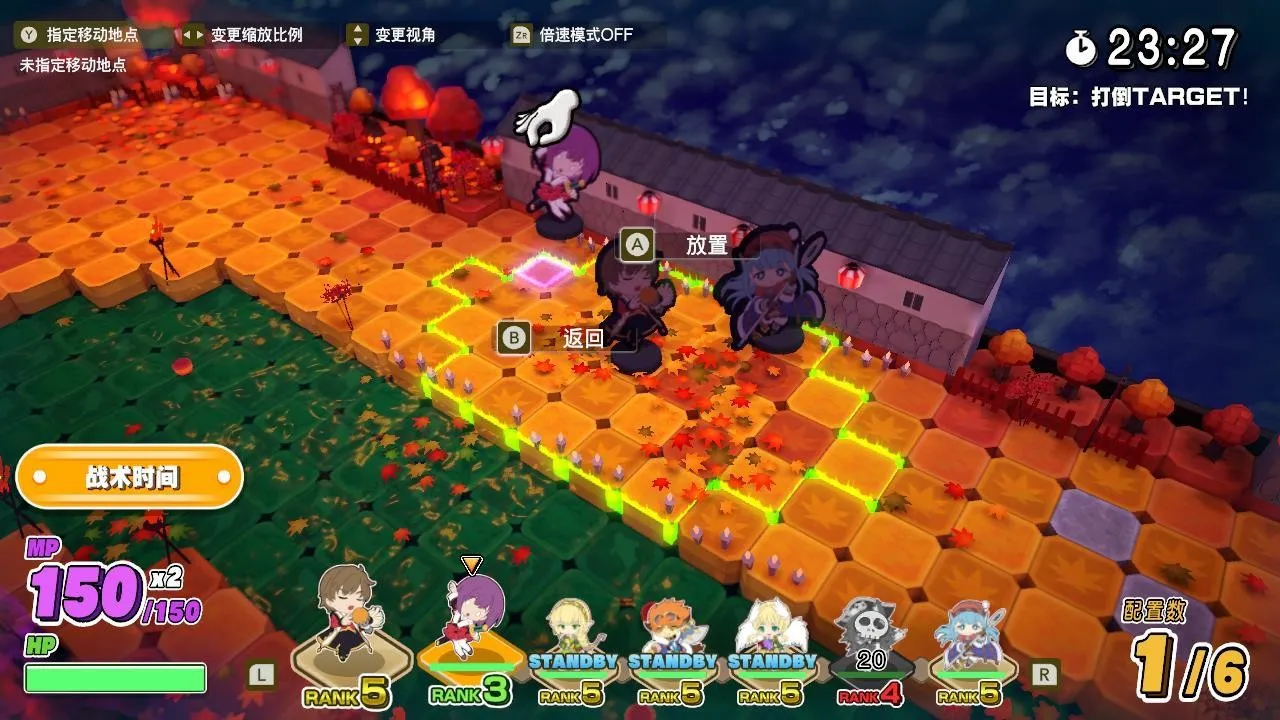 恒盛娱乐 品牌横幅